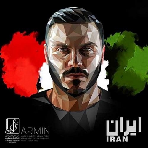 دانلود آهنگ آرمین زارعی به نام ایران
